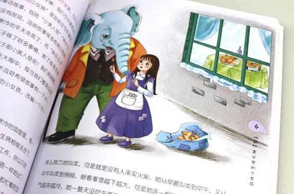 作文魔法书：《朱天衣的作文课》！推荐给每个想提升写作功力的孩子们！ 12