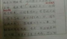 微笑作文800字记叙文