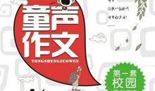 楚才作文预选活动——“联合杯”作文大赛正在报名