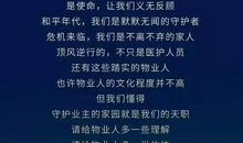 携手同心，共战疫情 优秀疫情作文1000字
