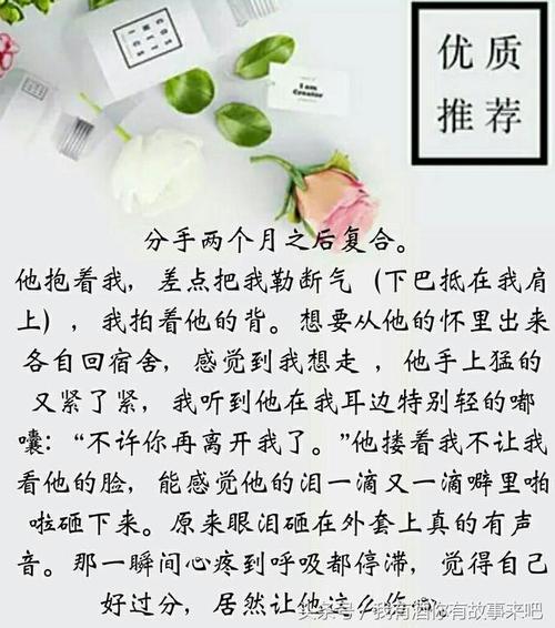 爱，深藏在心底 关于爱的作文600字