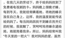 走近了才知道作文600字