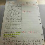 2020十岁那年的读书笔记
