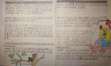 2020《科学的旅程》读书笔记