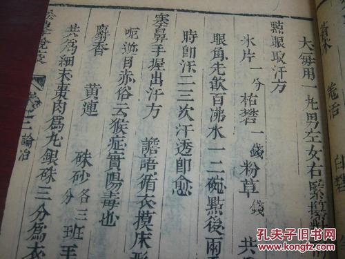 “疫”线面孔读后感｜杭州绿城育华学校712班唐祯：平凡·伟大