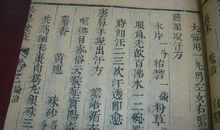 “疫”线面孔读后感｜杭州绿城育华学校712班唐祯：平凡·伟大