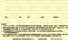 写给您，妈妈-感恩母爱的作文1000字