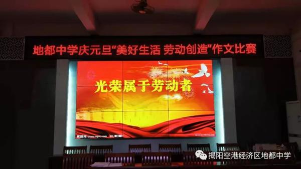 我校举行庆元旦作文比赛 1