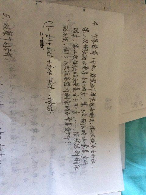 初二我心灵的甘露作文500字