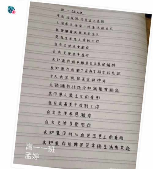 那一抹白大褂，一直都在！ 致敬最美逆行者作文1200字