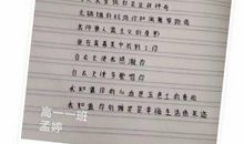 那一抹白大褂，一直都在！ 致敬最美逆行者作文1200字