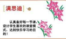 小学体育教师的年度工作总结3篇