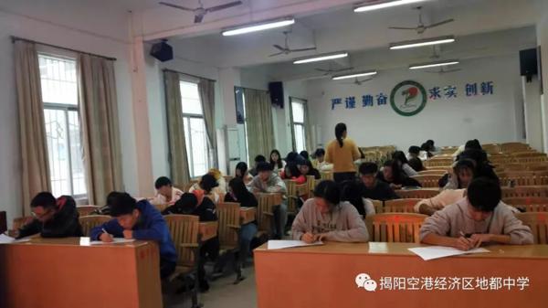 我校举行庆元旦作文比赛 2
