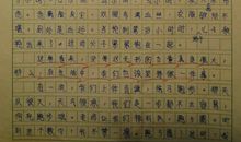 七年级一直坚守作文700字