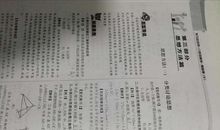 “疫”线面孔读后感｜杭州绿城育华学校712班周姝妤：每个人都是英雄