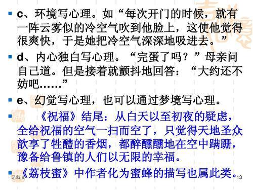 爸爸妈妈，我想对你们说…… 小学记叙文400字
