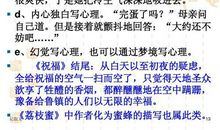 爸爸妈妈，我想对你们说…… 小学记叙文400字