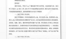 门诊护士长的述职报告范文