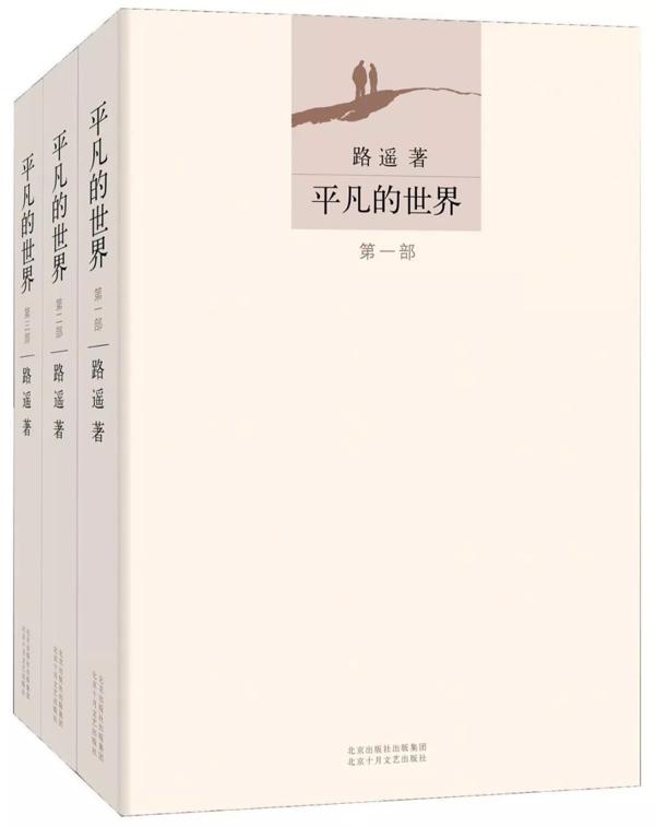 关于举办假期名著读后感活动的通知 4