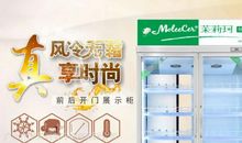 “疫”线面孔读后感｜杭州新世纪外国语学校603班施胡璟珂：我等你回来