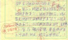 高中叙事作文：感动_1000字