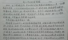 “疫”线面孔读后感｜杭州四季青中学709班郑涵：希望