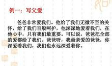 高一叙事作文：父爱_1200字