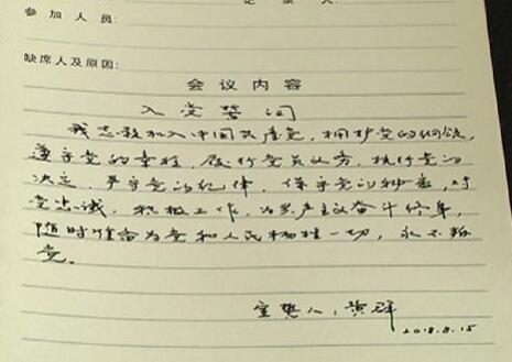 杂记――台风 日记一则300字