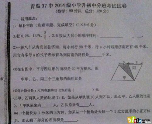 “疫”线面孔读后感｜杭州新世纪外国语学校503班黄佳棋：最美的背影