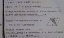 “疫”线面孔读后感｜杭州新世纪外国语学校503班黄佳棋：最美的背影