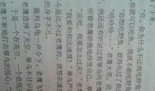 高一叙事作文：谈最远的距离_900字