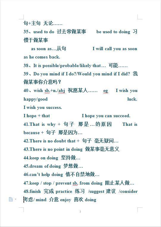 初中英语老师:英语作文常用句型就这些!果断收藏,轻松得满分! 2