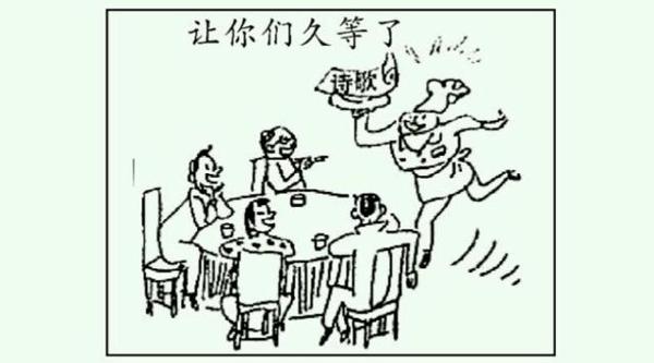 四个图表类小作文,让思维和语言一同训练,一起发展 1
