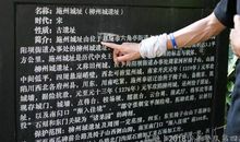 “疫”线面孔读后感｜杭州观成实验学校小学部402班贾丰瑞：有你们真好