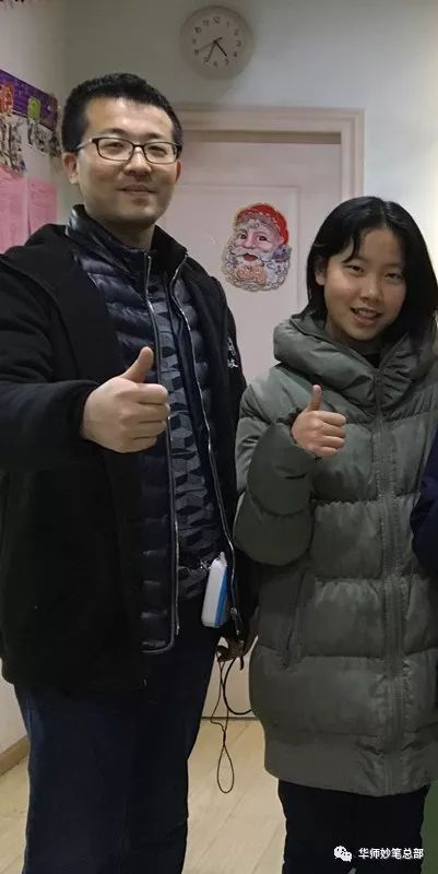 “疫”线面孔读后感｜杭州市崇文实验学校401班孙政彦：同穿纸尿裤的缘分