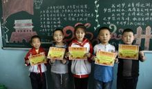 “疫”线面孔读后感｜杭州观城实验学校小学部402班朱子轩：共战斗，待相会