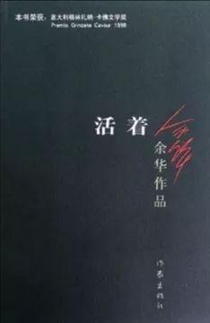 关于举办假期名著读后感活动的通知 6