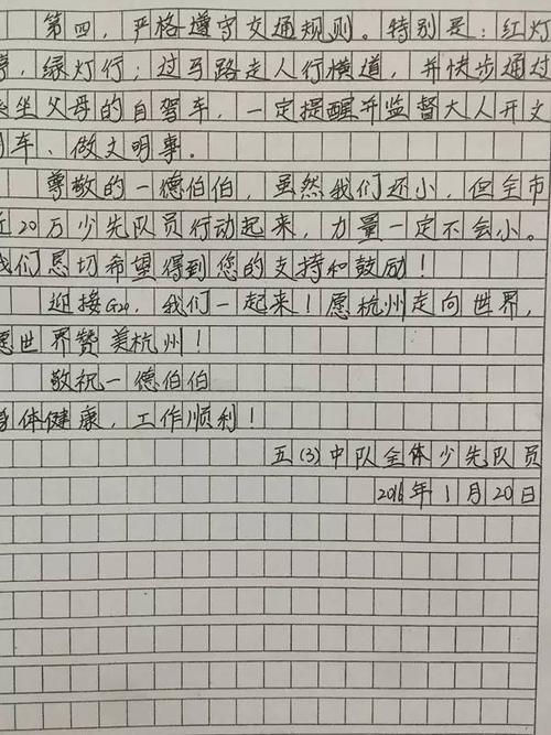 “疫”线面孔读后感｜杭州市崇文实验学校507班辛润禾：平凡的“螺丝钉”，传递着大爱