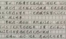 “疫”线面孔读后感｜杭州市崇文实验学校507班辛润禾：平凡的“螺丝钉”，传递着大爱