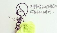 短信祝福素材：一朵鲜花代表一份简单纯洁的爱情_1200字