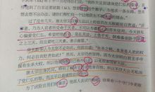 杂记――花 初中生日记350字