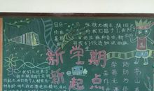 “疫”线面孔读后感｜杭州天杭实验学校504班；我们坚定