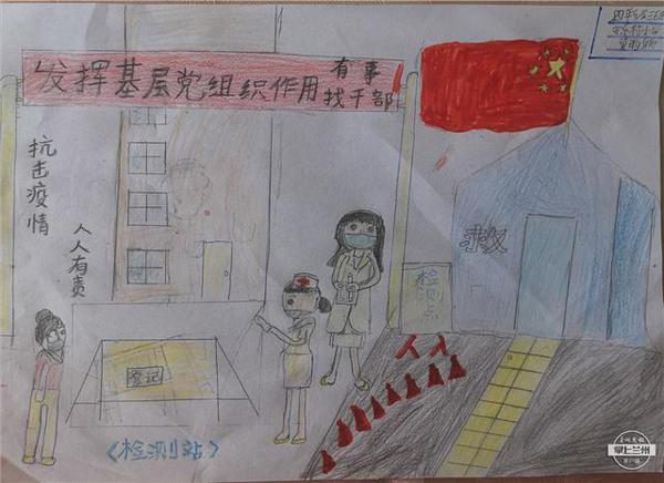 「战疫镜头」孩子们眼中的“疫情”丨兰州晨报绘画作文征集展② 3