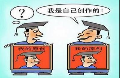英国大学生不懂何为抄袭