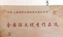 吾将相思寄海棠散文