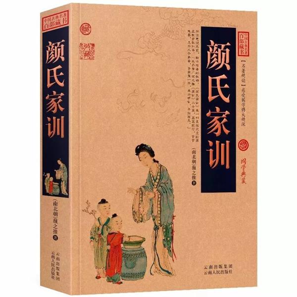 关于举办假期名著读后感活动的通知 9