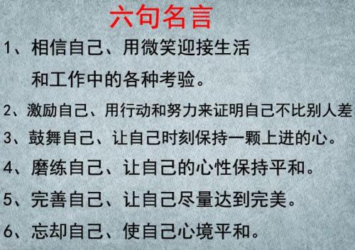 2004年河南高考优秀作文：相信自己 相信他人_700字