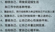 2004年河南高考优秀作文：相信自己 相信他人_700字