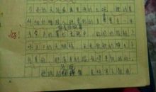 另一种方式的奖赏作文