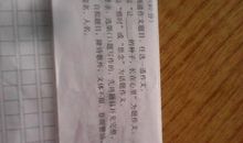 一颗永不残缺的心作文